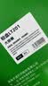才进适用联想m7206硒鼓lt201粉盒m7216nwa打印机m7206w墨盒s1801 m7256whf复印一体lj2205墨粉m1851碳粉m1840 实拍图