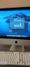 苹果 (Apple) imac 二手苹果一体机电脑台式主机 21.5/27英寸 超薄办公设计剪辑游戏 95新 【办公主推款】086 i5-8-256固态 实拍图