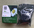 星朋适用HP860墨盒hp861惠普J5788 C4288 C4488墨盒D5368墨盒J6488 hp860黑色大容量 实拍图
