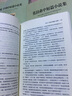 外国五大名著5册莫泊桑短篇小说集 普希金契诃夫欧亨利 马克吐温中短篇小说集 名著小说书籍 书籍名著 实拍图