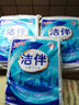 洁伴460克 平板卫生纸460g家用厕纸实惠装刀切纸手草纸。 460克/包* 6 包装 实拍图