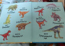 超级恐龙系列（套装3册）格林威大奖作家倾情力作，畅销全球的超级恐龙系列。带孩子踏入时光隧道，开启一段与恐龙的快乐之旅！ 实拍图