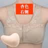 布格画乳房胸罩术后专用义乳文胸二合一假乳房假胸腋下切除无钢圈内衣女 杏色套餐【右侧】 80B 建议105斤左右 实拍图