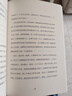 庆祝无意义（米兰·昆德拉全新版作品） 小说 实拍图