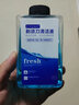 EIYEAH  适配博朗电动剃须刀清洗液CCR4刀头清洁液Series3 5 7 8 9系刮胡刀清洁中心替换洁剂盒通用 适配博朗剃须刀清洗液3瓶900ML 实拍图