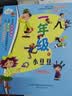 林良暖心文集·我是一只狐狸狗|感人催泪大作，献给有爱心的家庭和孩子 暑期阅读暑假阅读 实拍图