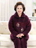 槿微冬季中老年睡衣女珊瑚绒三层夹棉加厚加绒奶奶套装老人保暖家居服 福星高照【水晶绒】 L【建议120斤内】 实拍图