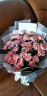 初卉（C·hui）情人节鲜花配送同城当日达玫瑰花束鲜花生日礼物速递送女友老婆 I款-33朵粉康花束-母爱如花 鲜花 实拍图