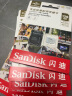 闪迪（SanDisk）128GB TF（MicroSD）存储卡 适用于家庭监控摄像头及行车记录仪内存卡 实拍图