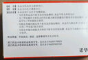 [佳维乐] 维格列汀片 50mg*14片/盒 1盒装 实拍图