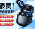 heycute【2024新品】真无线蓝牙耳机 音乐运动跑步降噪豆式入耳式OPPO荣耀VIVO黑啾适用于华为 震撼重低音丨鲸腔沉浸式音效 双蓝牙5.3芯片丨舒适无感佩戴 实拍图