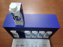 三元极致A2β-酪蛋白1+1原生双蛋白纯牛奶250ml*12 高端礼盒 实拍图