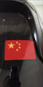 威曼斯汽车反光贴五星红旗车贴中国国旗创意个性车身爱国3D装饰贴纸防水 【强磁吸反光贴】   长国旗 2片 实拍图