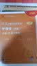 2026年新版丁震368主管护师中级456套卷丁震主管护师中级 护理学中级原军医版单科1234 人卫版 历年真题 368护理学中级考前预测5套卷 实拍图