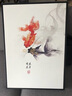 佑圣新中式客厅装饰画餐厅三联挂画郎世宁卧室装饰画沙发背景墙有框画壁画挂画 郎世宁A款三联典雅红褐色【实木框 】 40*60CM 实拍图