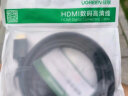 绿联HDMI转DVI转换线DVI转HDMI 4K高清转接头双向互转 笔记本电脑显卡机顶盒投影仪显示器连接线5米 晒单实拍图