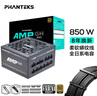 PHANTEKS追风者AMP GH金牌850W全模组ATX3机箱电源适配RTX5080显卡(全日系电容/蟒纹线/理线梳)  实拍图
