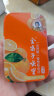 金嗓子喉宝香橙味含片（无蔗糖）22.8g铁盒清凉润喉爽口糖果 实拍图