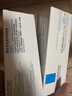 理肤泉B5霜40ml*2支套装保湿面霜修护换季受损淡印痕护肤品生日礼物 实拍图