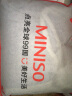 名创优品（MINISO）加厚毛毯 抗菌抑菌法兰绒毯子 午睡毯空调毯毛巾被盖毯 200*230cm 实拍图