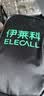 伊莱科（ELECALL） EMAX5万用表数字数显万能表背光防烧小型袖珍高精度万能表 EMAX5背部强磁加仪表包 实拍图