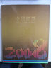 【集总】中国集邮总公司邮票年册 纪念收藏集邮 2006-2024预订册 2008年 总公司预定册 实拍图