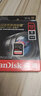 闪迪（SanDisk）512GB SD内存卡 V90 8K/4K U3 C10 高速相机存储卡 读速300MB/s 写速260MB/s 影院级高清拍摄 实拍图