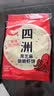四洲脆脆虾饼鲜虾片薄脆饼干特色怀旧零食特产休闲零食品网红膨化小吃 （原味15g*20小包） 实拍图