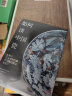 如何读中国瓷 大都会艺术博物馆藏中国陶瓷精品导览 实拍图