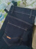 摩舟 MOZHOU'S【2条装】牛仔裤男士秋冬款长裤休闲商务弹力中青年男裤直筒宽松 【不加绒】021黑色+021黑色 2条装 29 （2尺2适合105-115斤） 实拍图