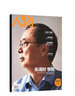人物杂志 2026年3月起订阅新刊 1年共12期 深度优美的文本 报道重要人物 人物资讯 人物杂志 文学文摘期刊杂志 实拍图