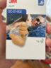 3M专业防水游泳耳塞柔软硅胶洗澡游泳三层防水耳塞游泳装备用品 实拍图