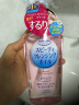 高丝（Kose） 日本卸妆油温和干湿两用230ml 230ml 正装 *3瓶 温和型 晒单实拍图