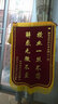 定做锦旗订做制作定制 发泡锦旗生日\/送幼儿园老师\/医生 三角流动锦旗彩旗 实拍图