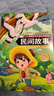 世界兵器大百科+世界汽车百科 全8册 彩图版儿童军事科普大全6-12岁中小学生图解武器交通工具儿 实拍图