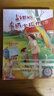 启蒙智慧+快乐成长创作绘本全套共8册 有声伴读版原版儿童牛津树英语故事书 小学生三四五六年级中英双语启蒙课外读物 实拍图