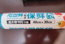 旭包鲜日本品牌PE保鲜袋抽取式 一次性食品分装袋 大中小号组合装220只 实拍图