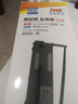 扬帆耐立 80D-8 色带架 含带芯 适用于得实 DS1920 1930 1930PRO AR-570 AR-520II SK860得力730K 上机即用 实拍图