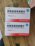 [信达泰(xindatai)] 硫酸氢氯吡格雷片75mg*7片/盒 实拍图