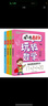淘气包蘑菇头玩转数学一年级全4册（彩图注音版）数学绘本趣味数学益智成长小学生课外书阅读推荐 实拍图
