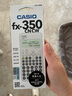 卡西欧（CASIO）FX-350CN X一二级建造师CPA会计师税务师考试计算器多功能资格类成人自考函数科学计算机 FX-350CN CW白色 实拍图