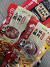 HI 海底捞 火锅蘸料家用香辣原味蘸酱芝麻酱料麻酱酱沾料调料酱包花生酱 自选3袋【除油碟，随机发】 实拍图