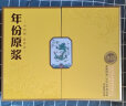 古井贡酒年份原浆 古20龙年生肖版 浓香型白酒 52度500ml*2瓶 礼盒装 实拍图