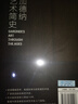 加德纳艺术简史（全球畅销百年，世界三大艺术史之一； 世界上读者最多的艺术与建筑史入门读物；艺术史 实拍图