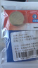 松下（Panasonic）原装进口汽车钥匙电池CR2032适用于日产尼桑 轩逸 天籁 奇骏 逍客 骐达 蓝鸟阳光劲客楼兰遥控器 CR2032 【2粒装】 实拍图