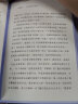 改变你的服装，改变你的生活（新版） 实拍图
