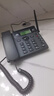 亿家通全网通4G5G无线座机插卡电话机座机 PH40 双卡双待大音量录音移动联通电信广电手机卡办公家用电销 实拍图