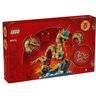 乐高（LEGO）80113 乐满楼 新年节日春节限定男女孩拼搭积木玩具情人节礼物 实拍图