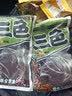 霸王戟皮筋颗粒鱼饵料黑坑回锅鱼猾鱼沾鲤鱼鲫鱼钓饵青鱼秒粘豆钓鱼料 滑口+2袋原塘三色-带伤回锅鱼用 实拍图