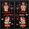 新新精艺新年元旦装饰窗贴2026马年春节装饰窗花静电贴跨年教室装饰布置 实拍图